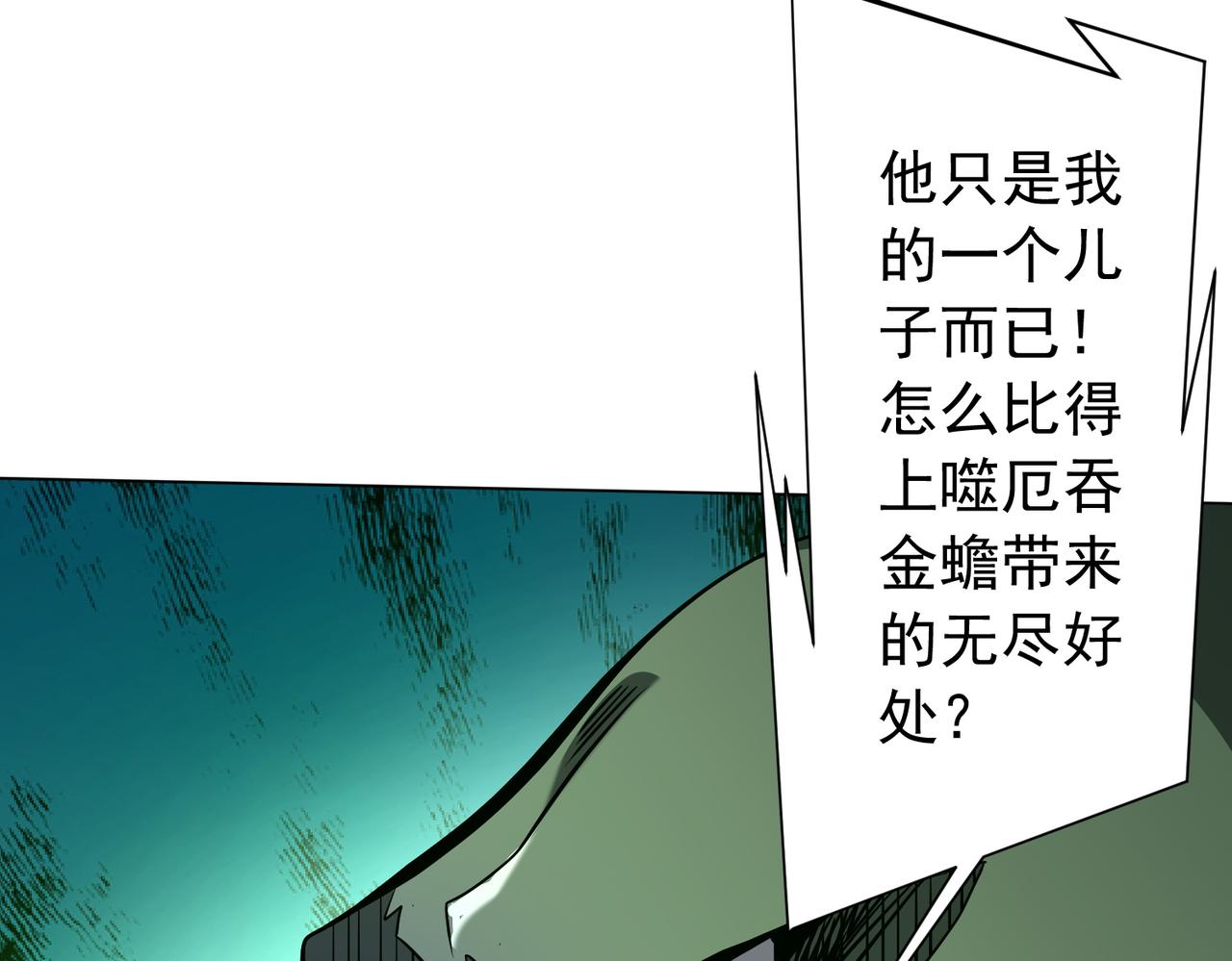 第286话 底牌！(1/3)-第327话
