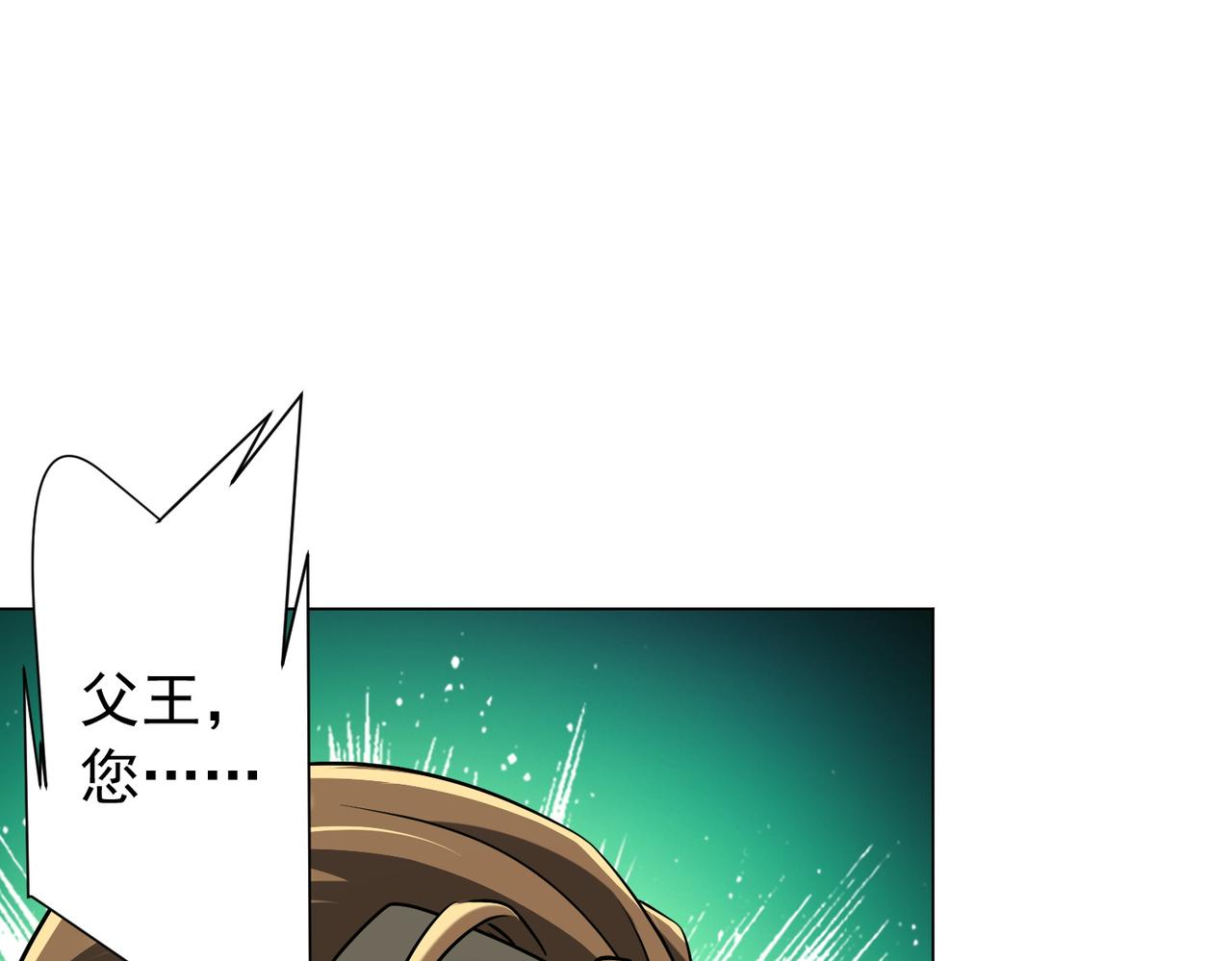 第286话 底牌！(1/3)-第327话