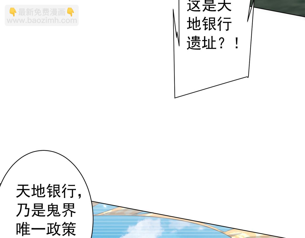 第288话 无矩战体！(1/4)-第329话
