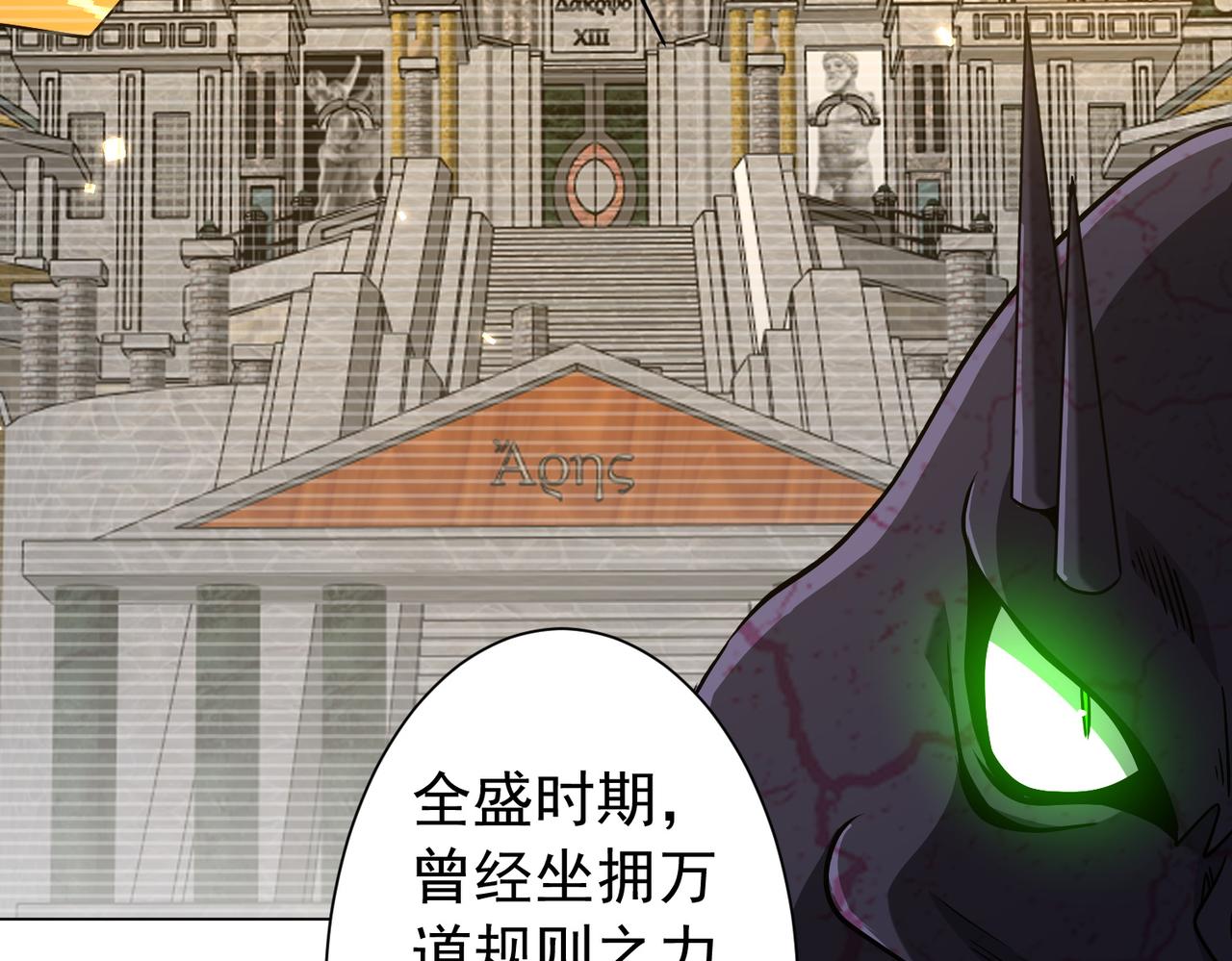 第288话 无矩战体！(1/4)-第329话
