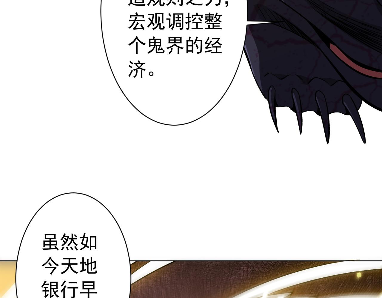 第288话 无矩战体！(1/4)-第329话