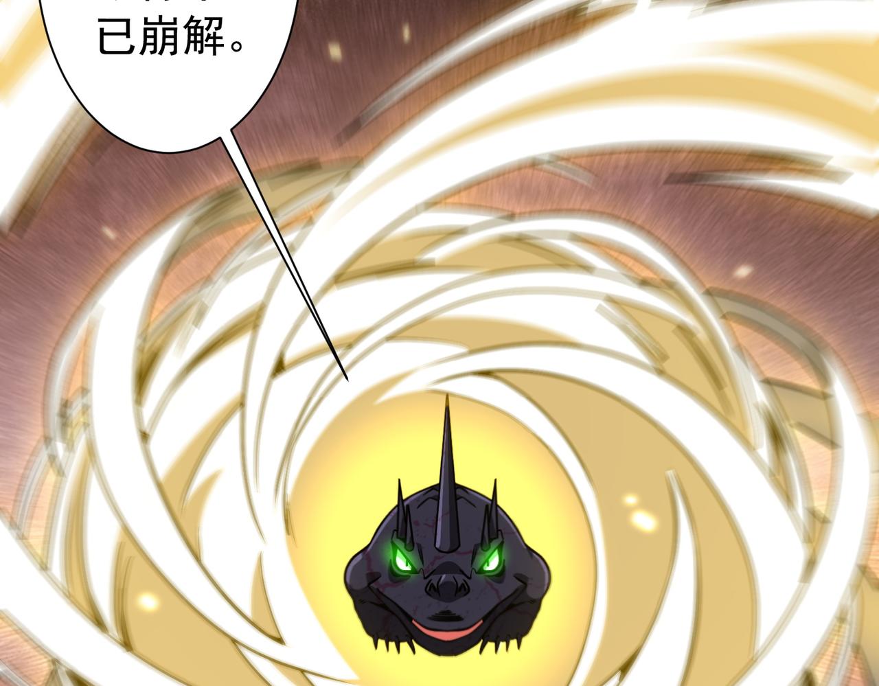 第288话 无矩战体！(1/4)-第329话