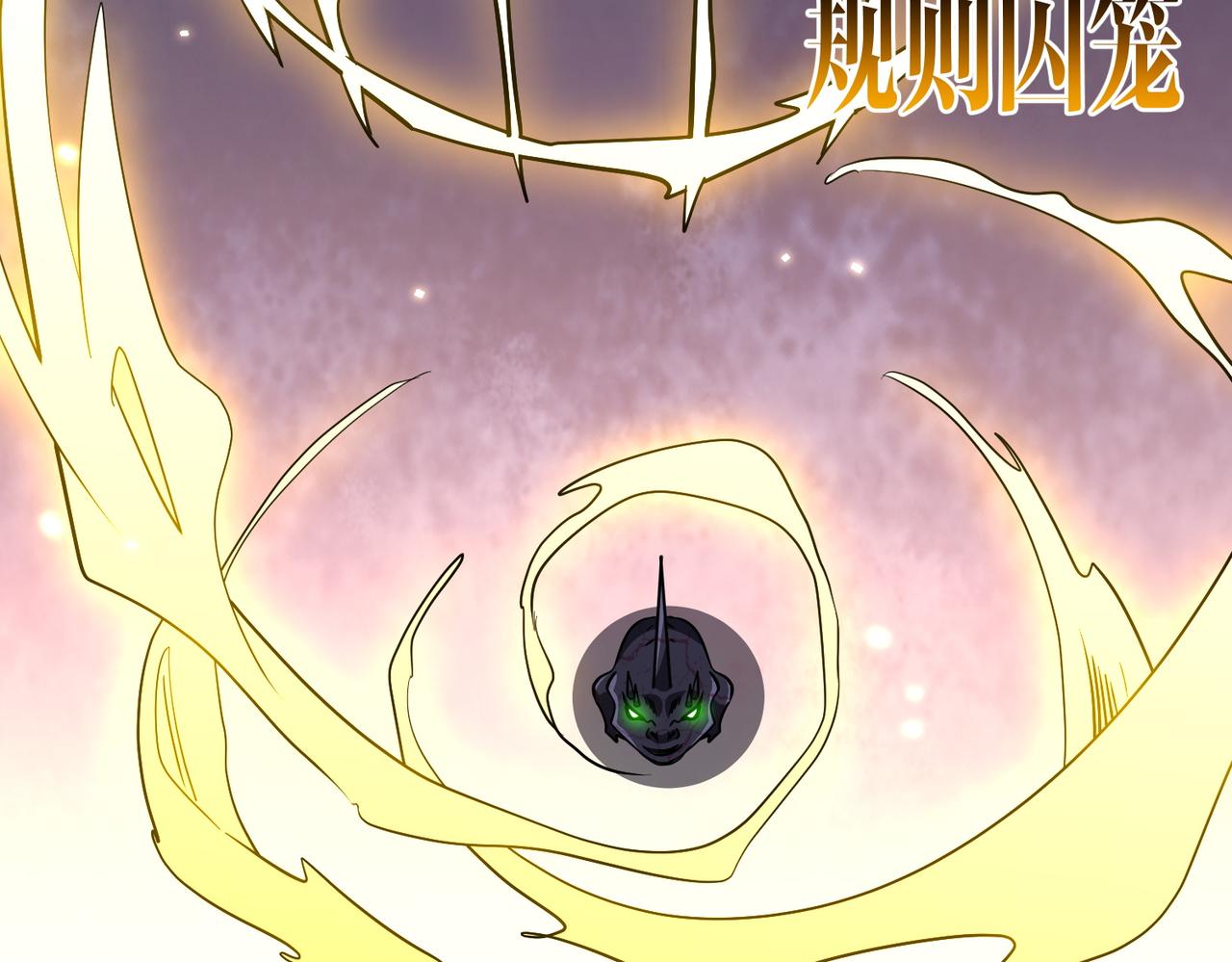 第288话 无矩战体！(1/4)-第329话