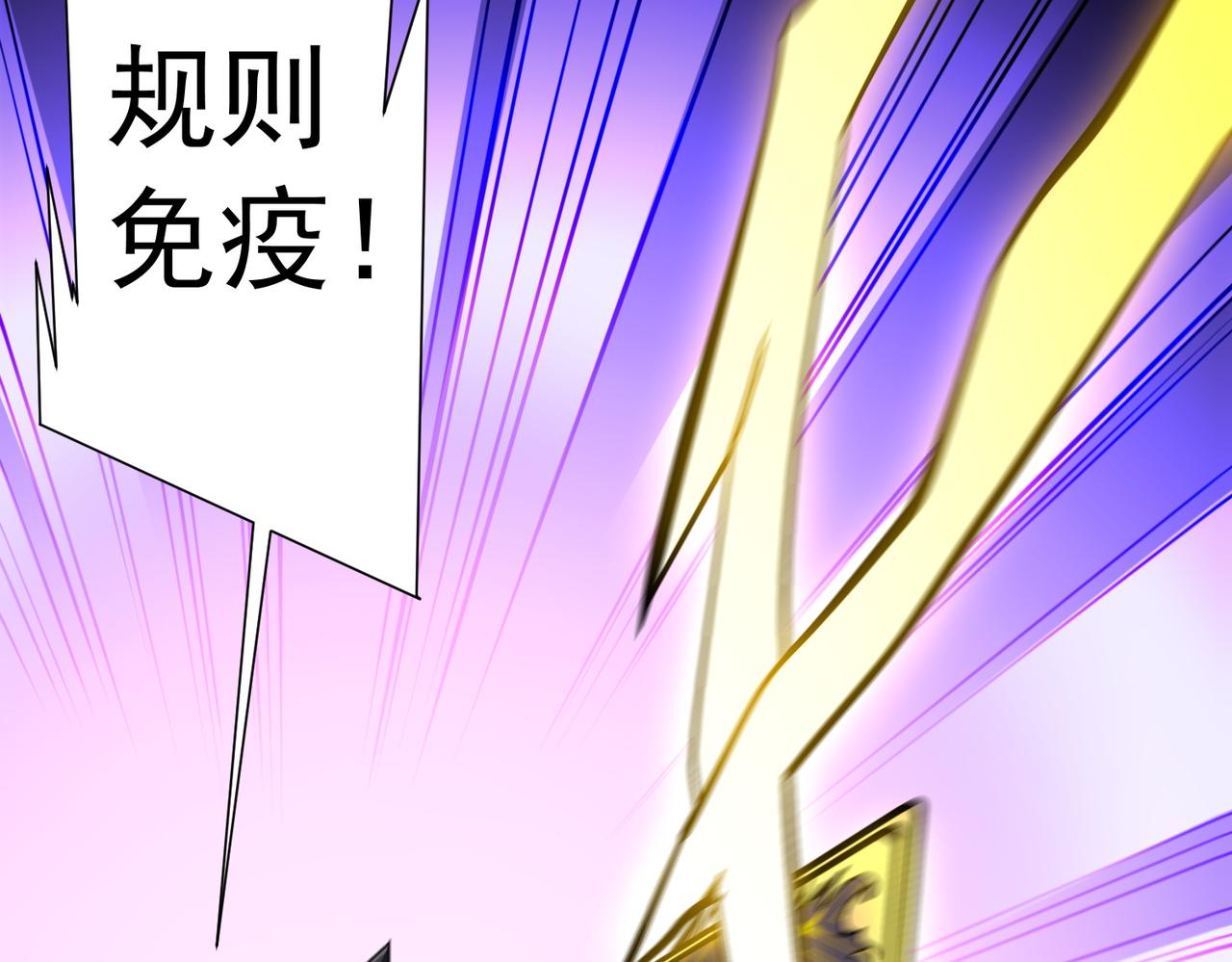 第288话 无矩战体！(1/4)-第329话