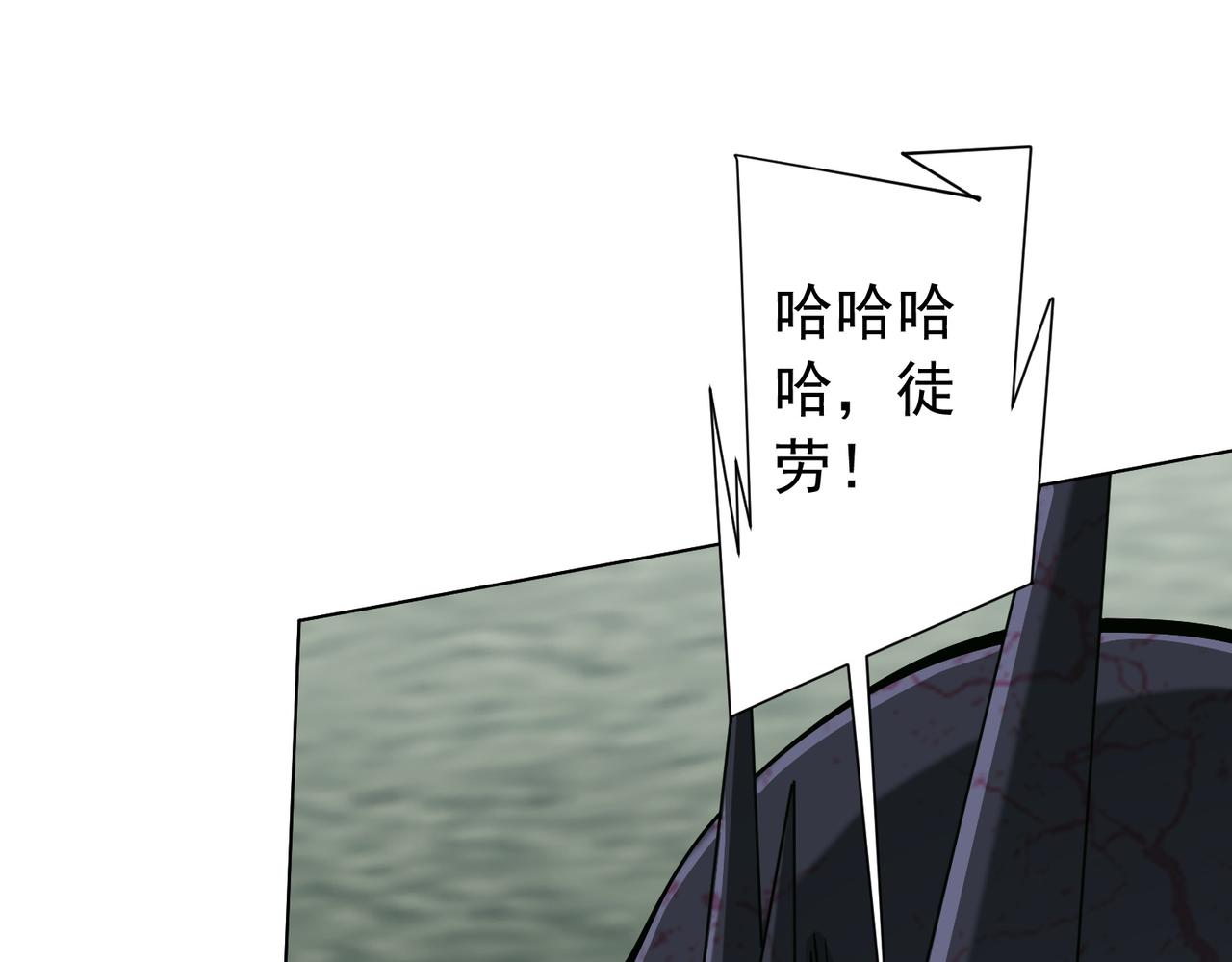 第288话 无矩战体！(1/4)-第329话