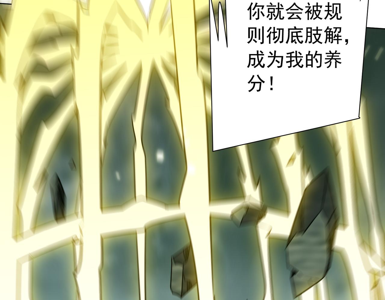第288话 无矩战体！(1/4)-第329话