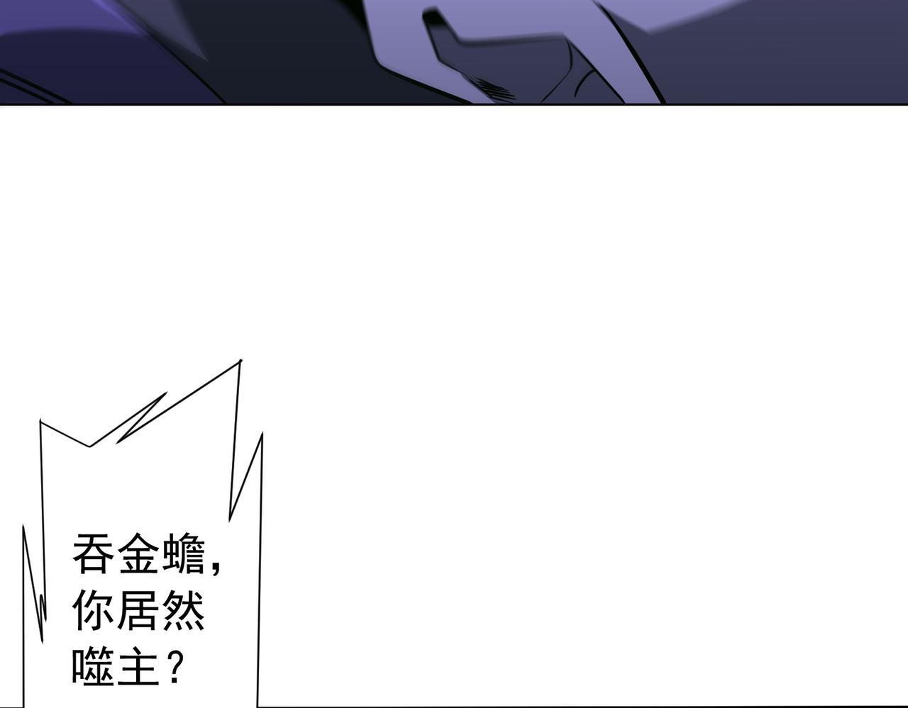 第288话 无矩战体！(1/4)-第329话