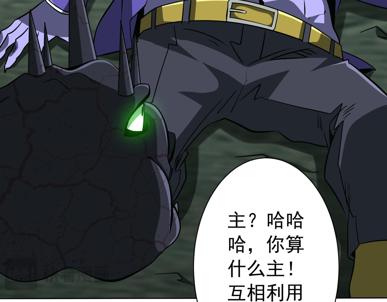 第288话 无矩战体！(1/4)-第329话