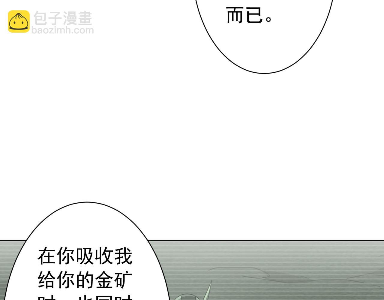 第288话 无矩战体！(1/4)-第329话
