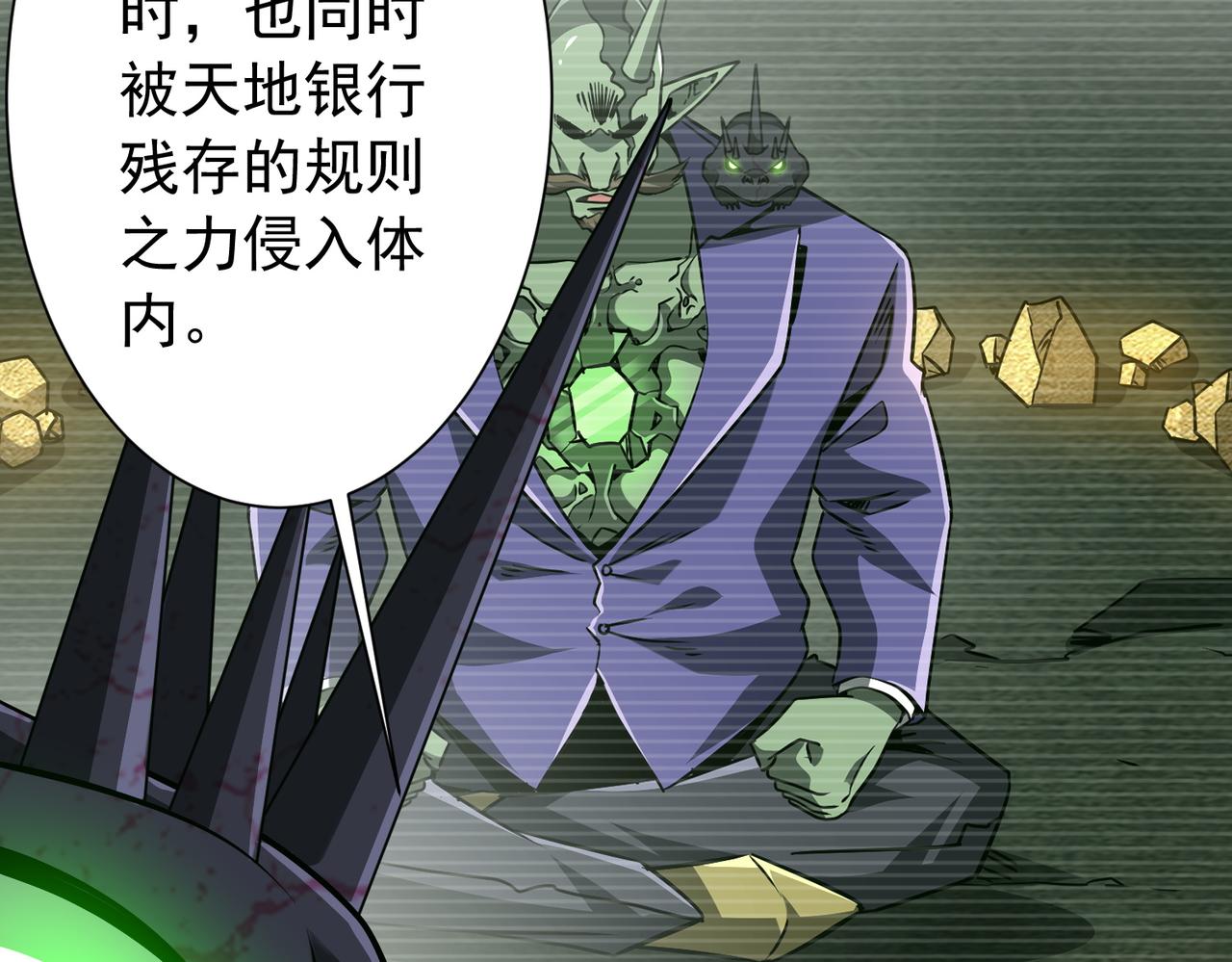 第288话 无矩战体！(1/4)-第329话