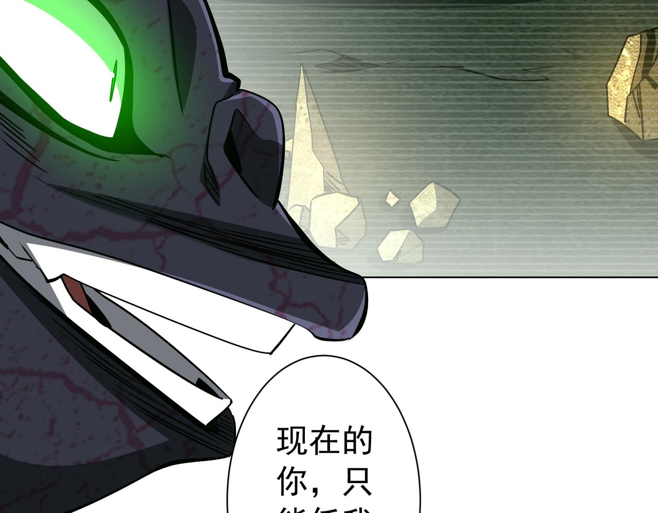 第288话 无矩战体！(1/4)-第329话