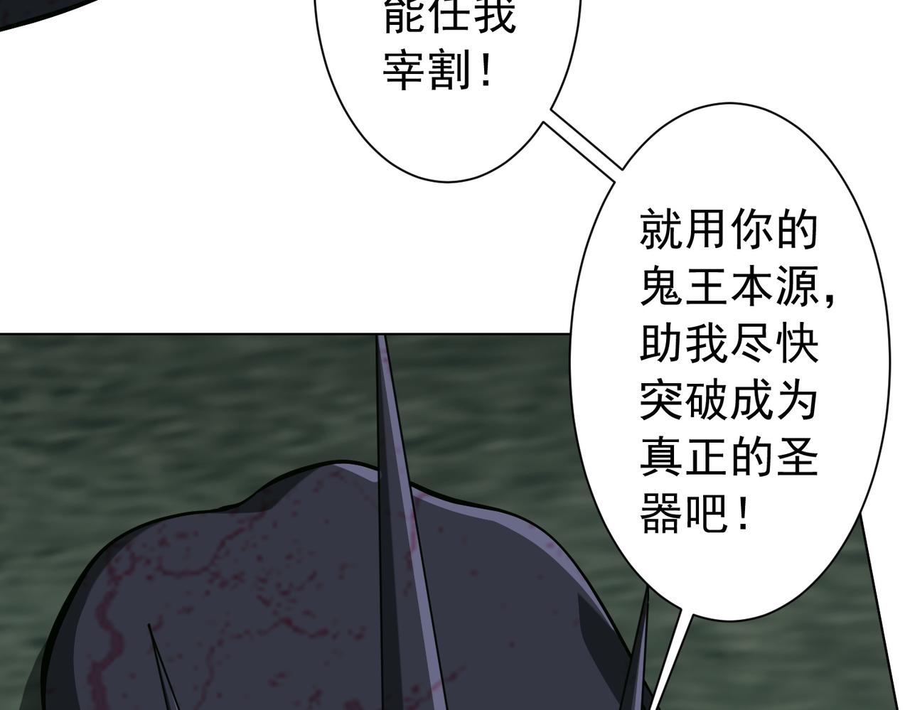 第288话 无矩战体！(1/4)-第329话