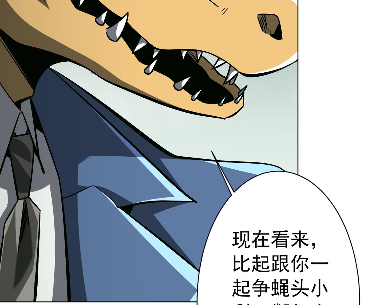第290话 隐藏副本！(1/3)-第331话
