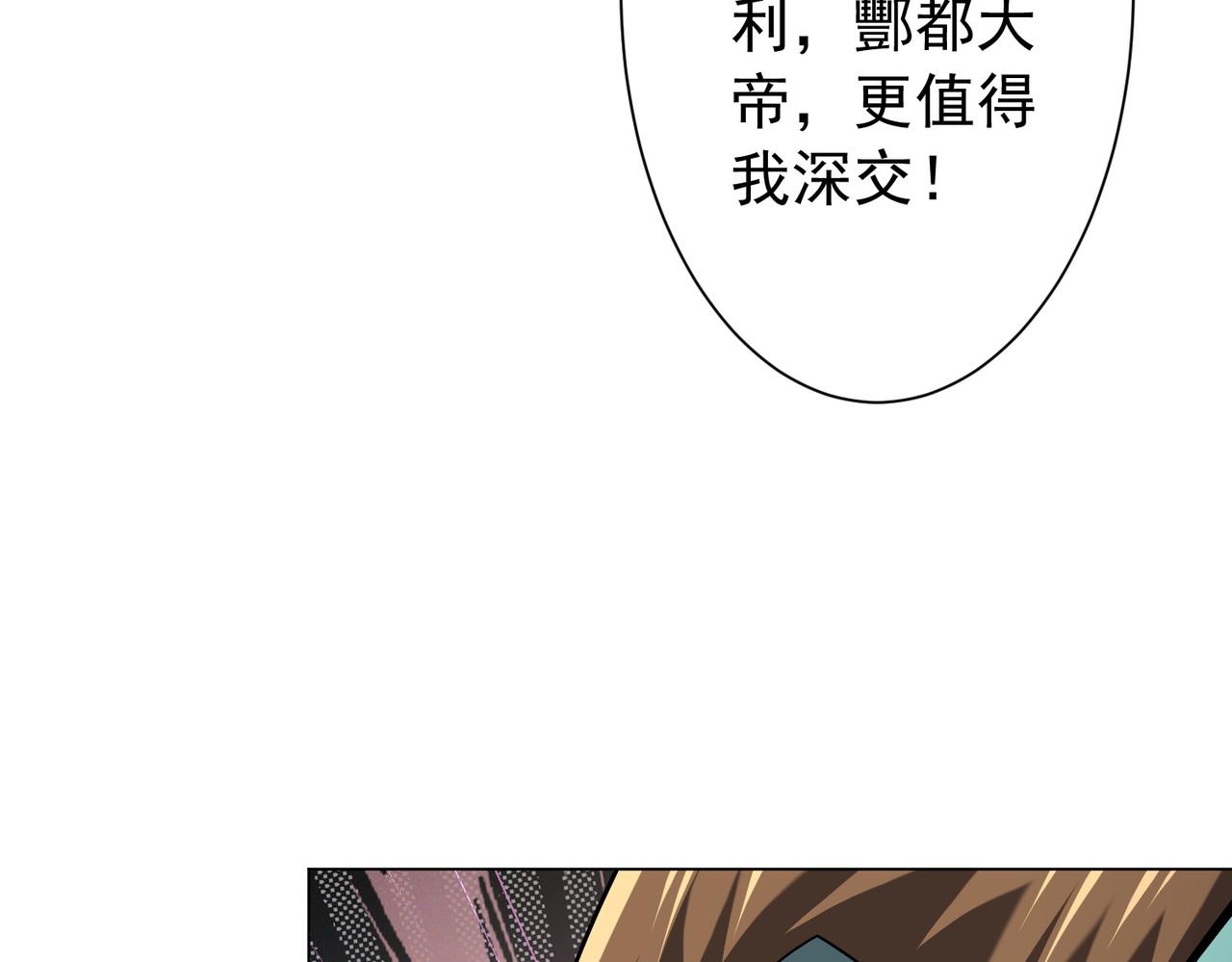 第290话 隐藏副本！(1/3)-第331话