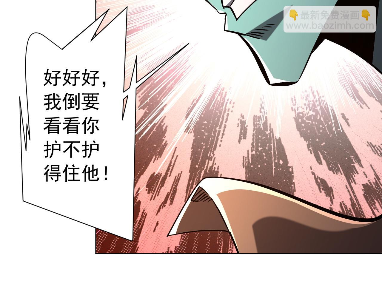 第290话 隐藏副本！(1/3)-第331话