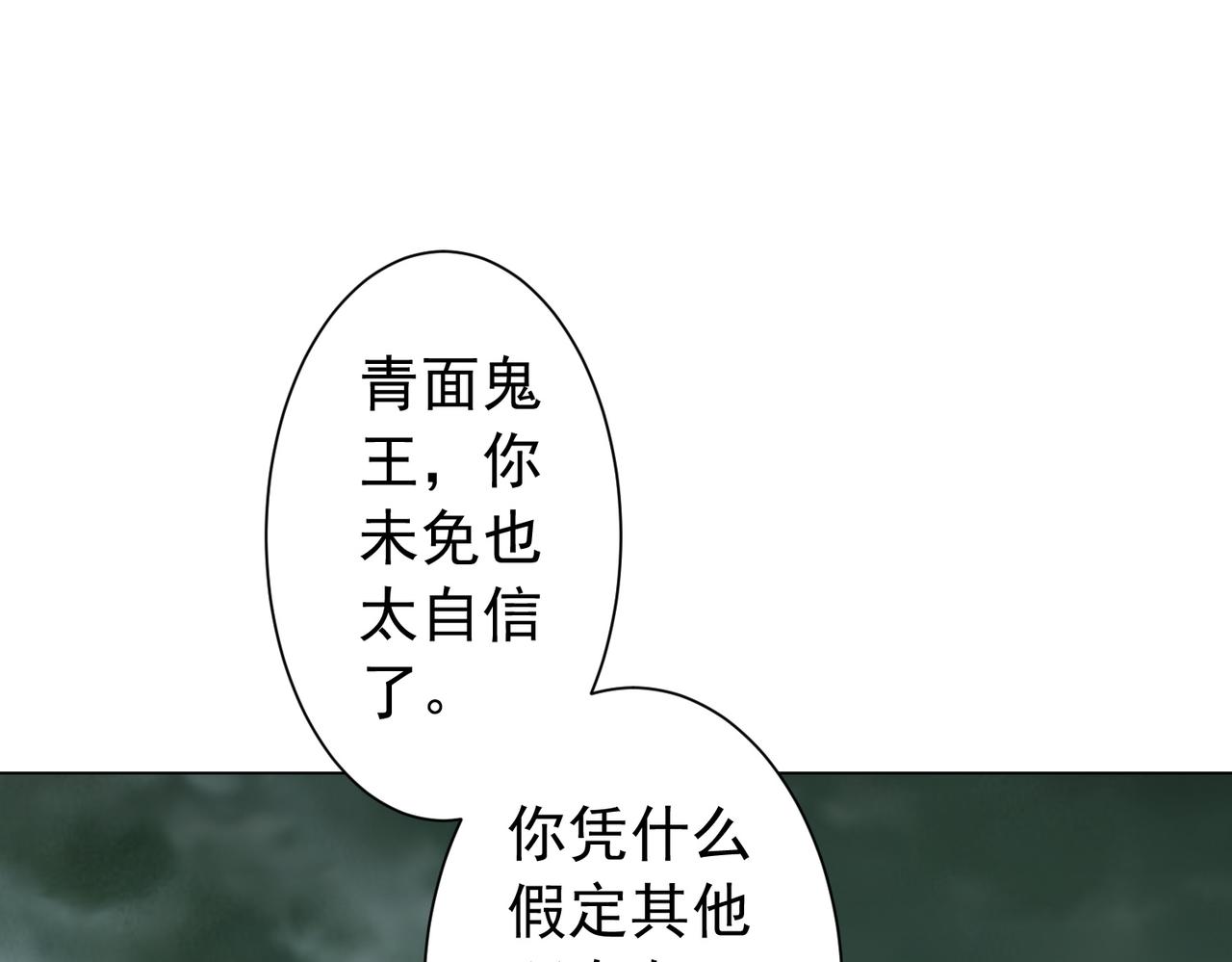 第290话 隐藏副本！(1/3)-第331话