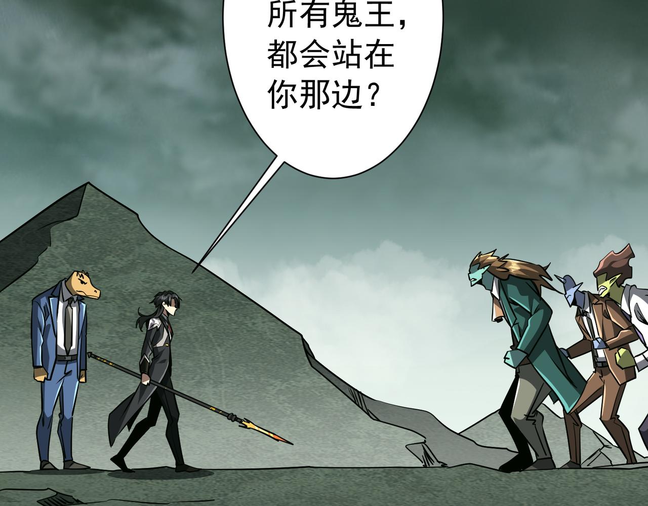 第290话 隐藏副本！(1/3)-第331话