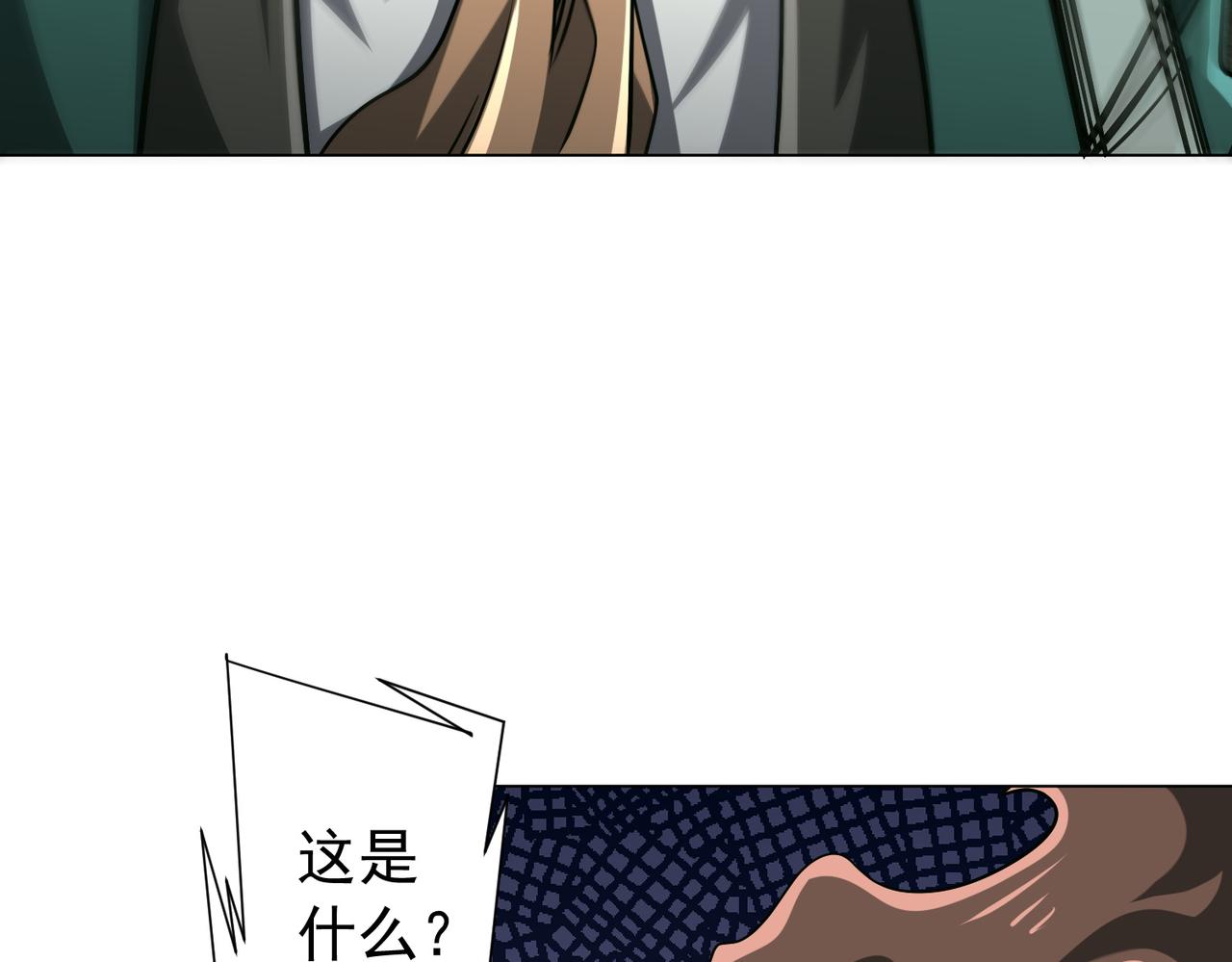 第290话 隐藏副本！(1/3)-第331话
