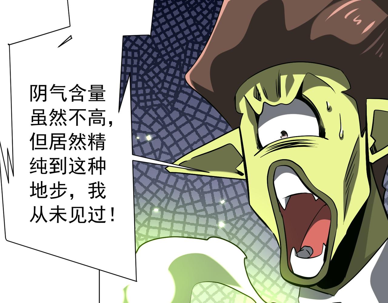第290话 隐藏副本！(1/3)-第331话