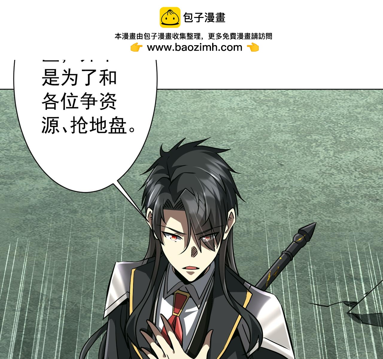 第290话 隐藏副本！(1/3)-第331话