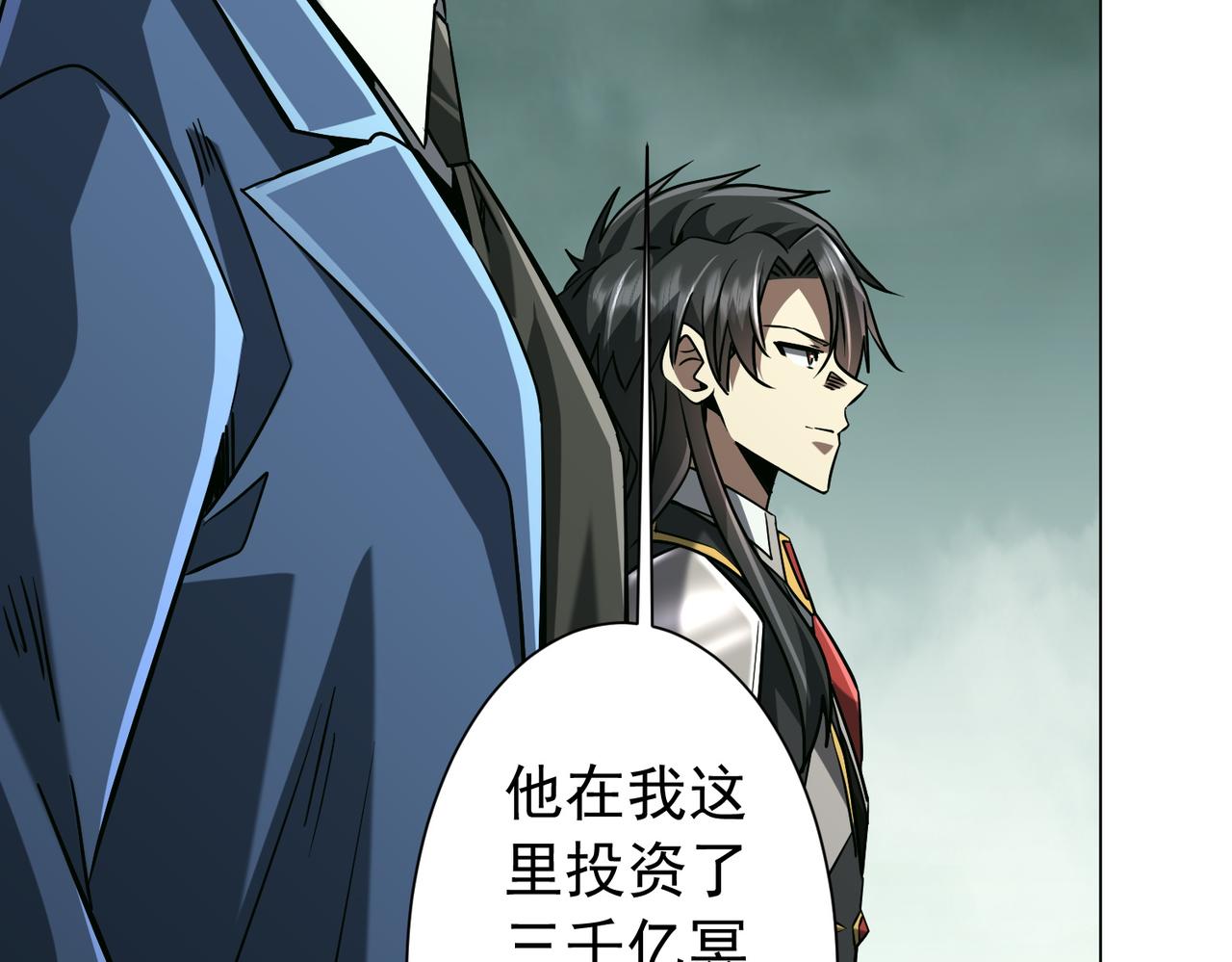 第290话 隐藏副本！(1/3)-第331话