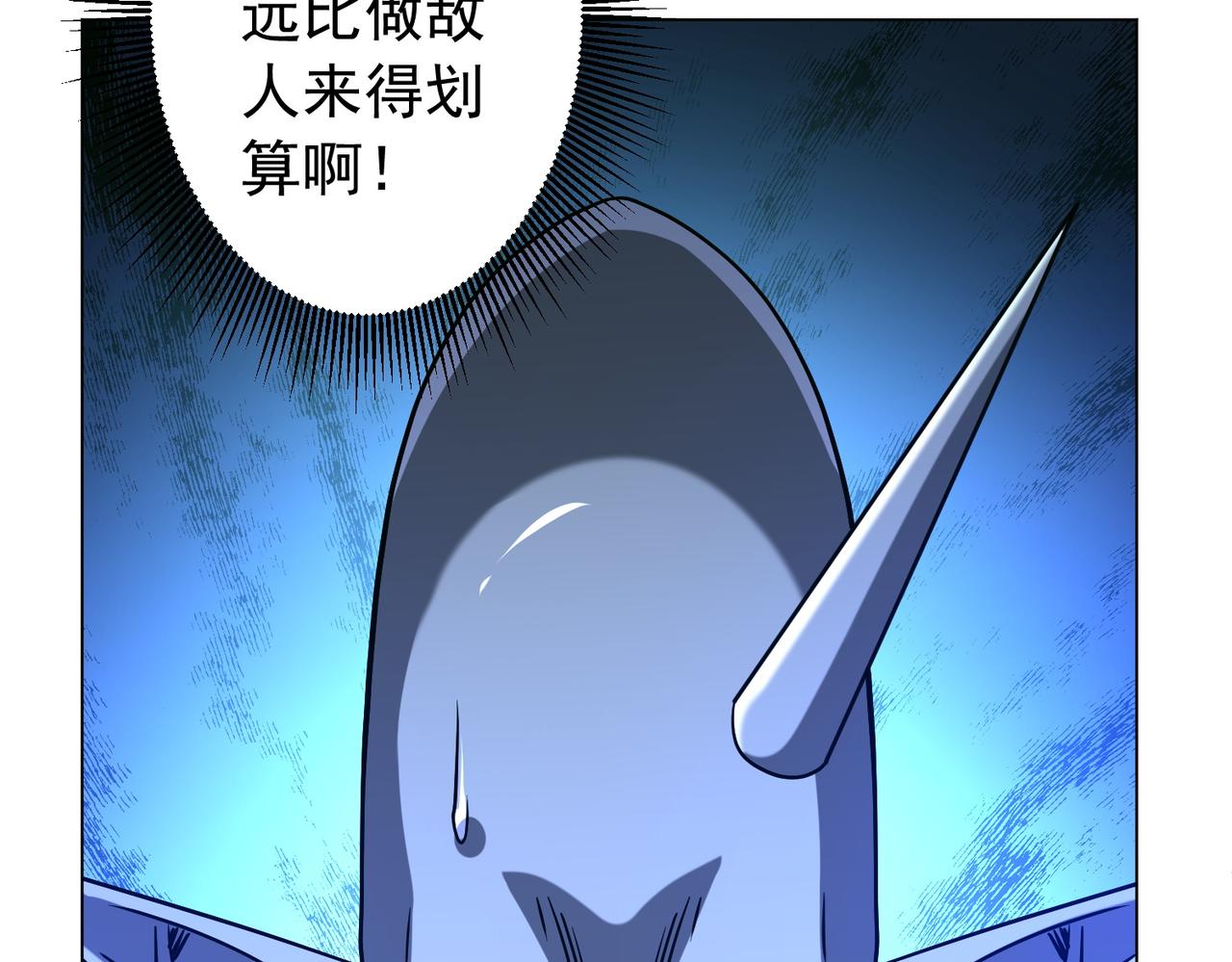 第290话 隐藏副本！(1/3)-第331话