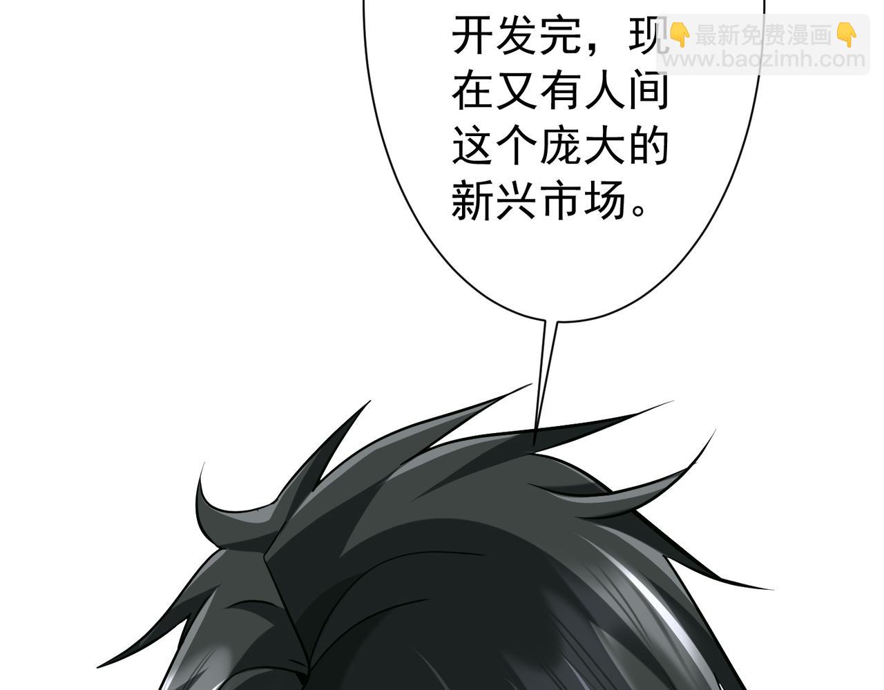第290话 隐藏副本！(1/3)-第331话