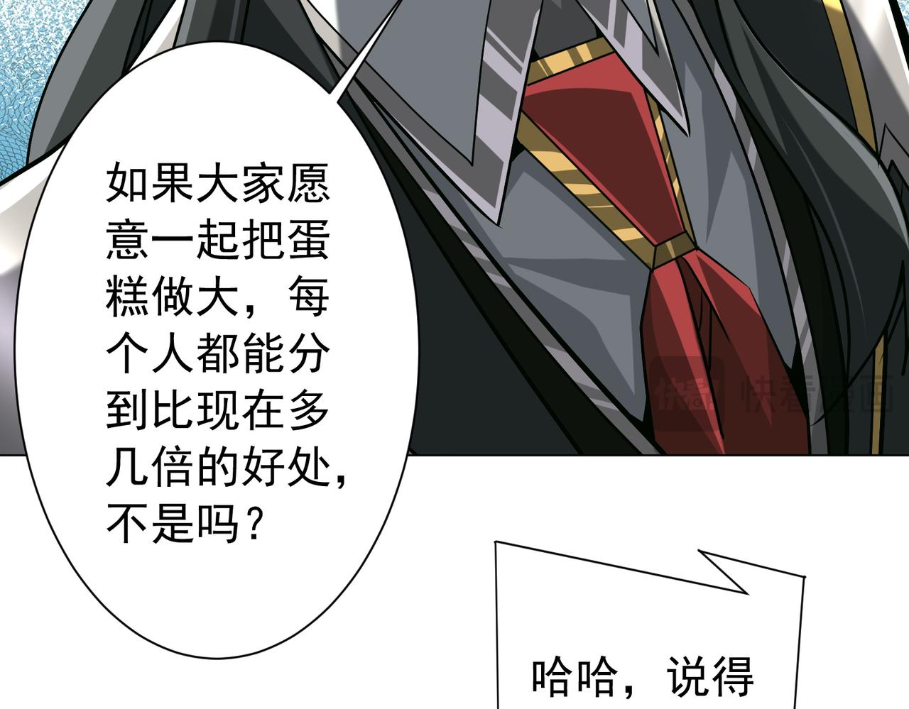 第290话 隐藏副本！(1/3)-第331话