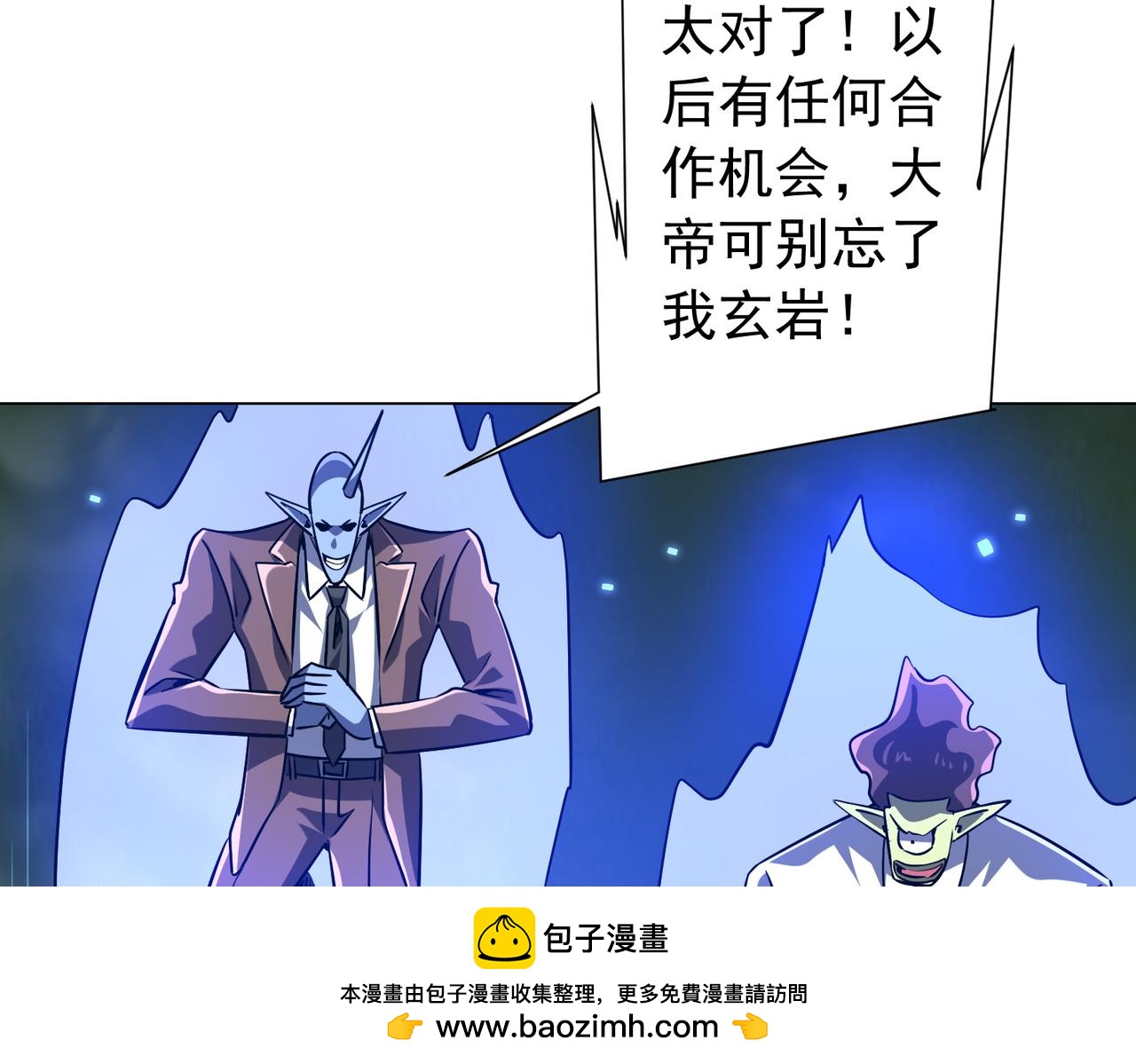 第290话 隐藏副本！(1/3)-第331话