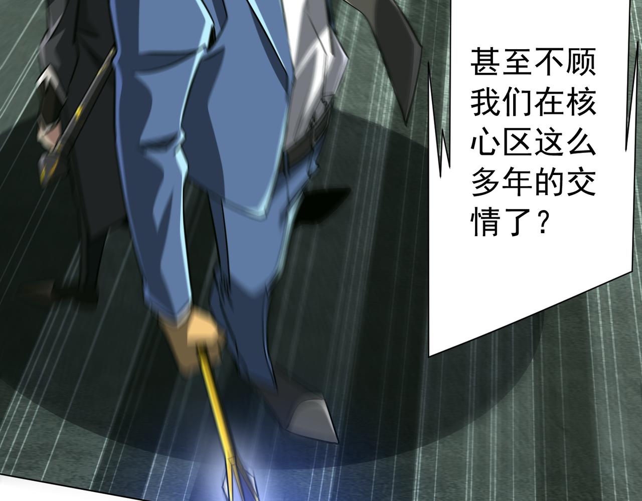 第290话 隐藏副本！(1/3)-第331话