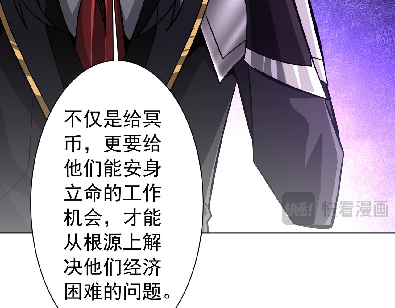第292话 规则之首！(1/4)-第333话