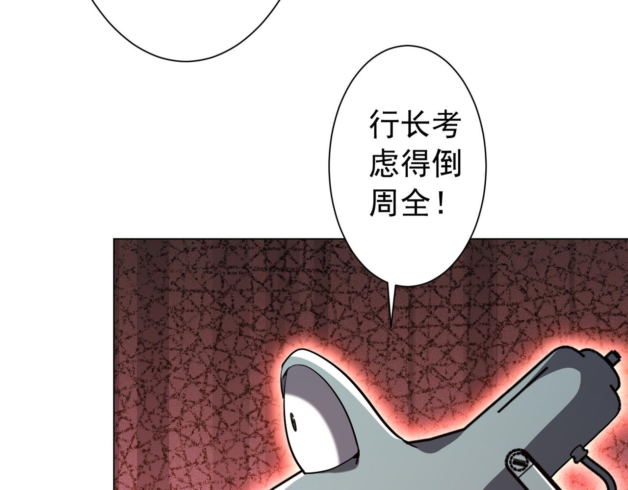 第292话 规则之首！(1/4)-第333话