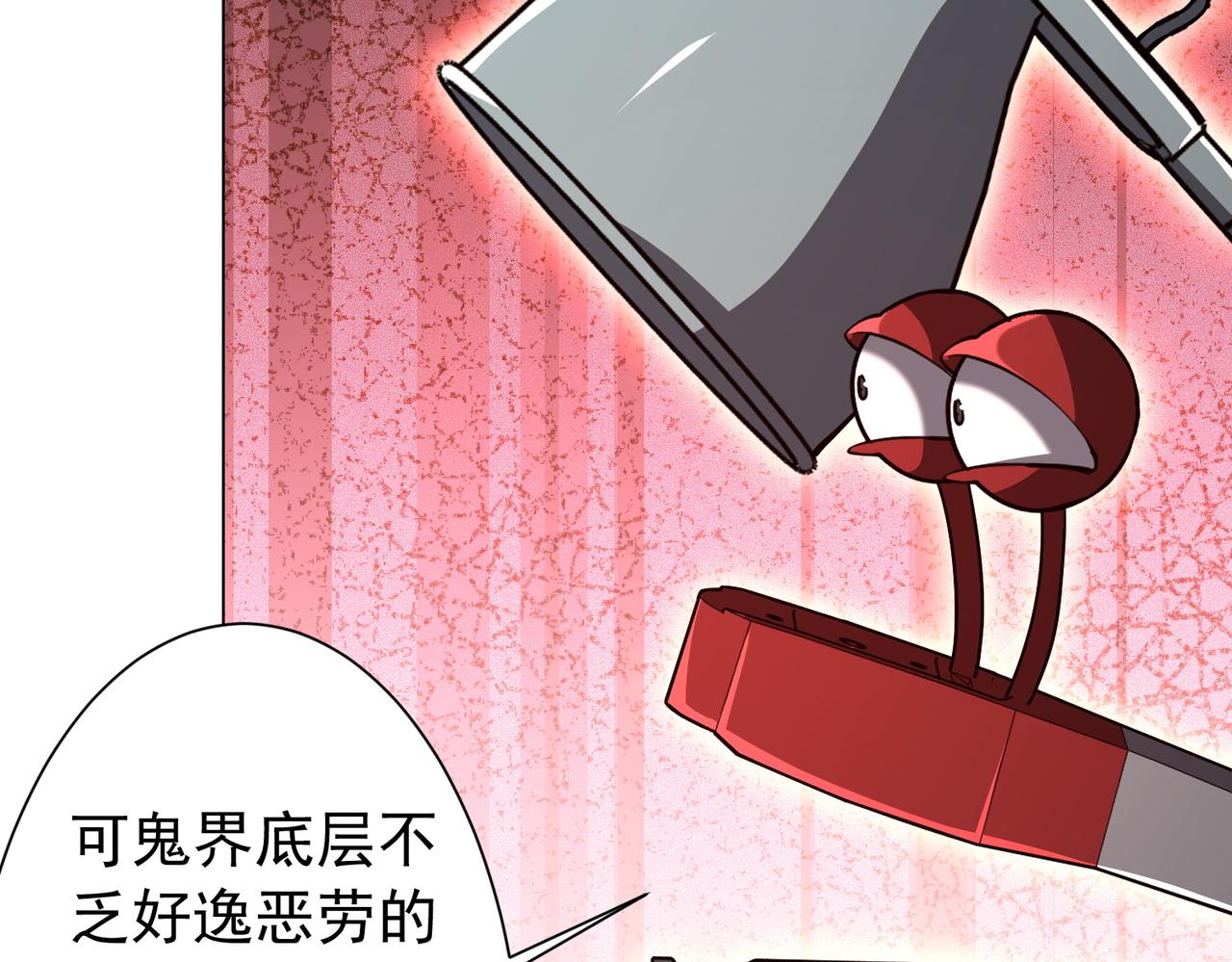 第292话 规则之首！(1/4)-第333话