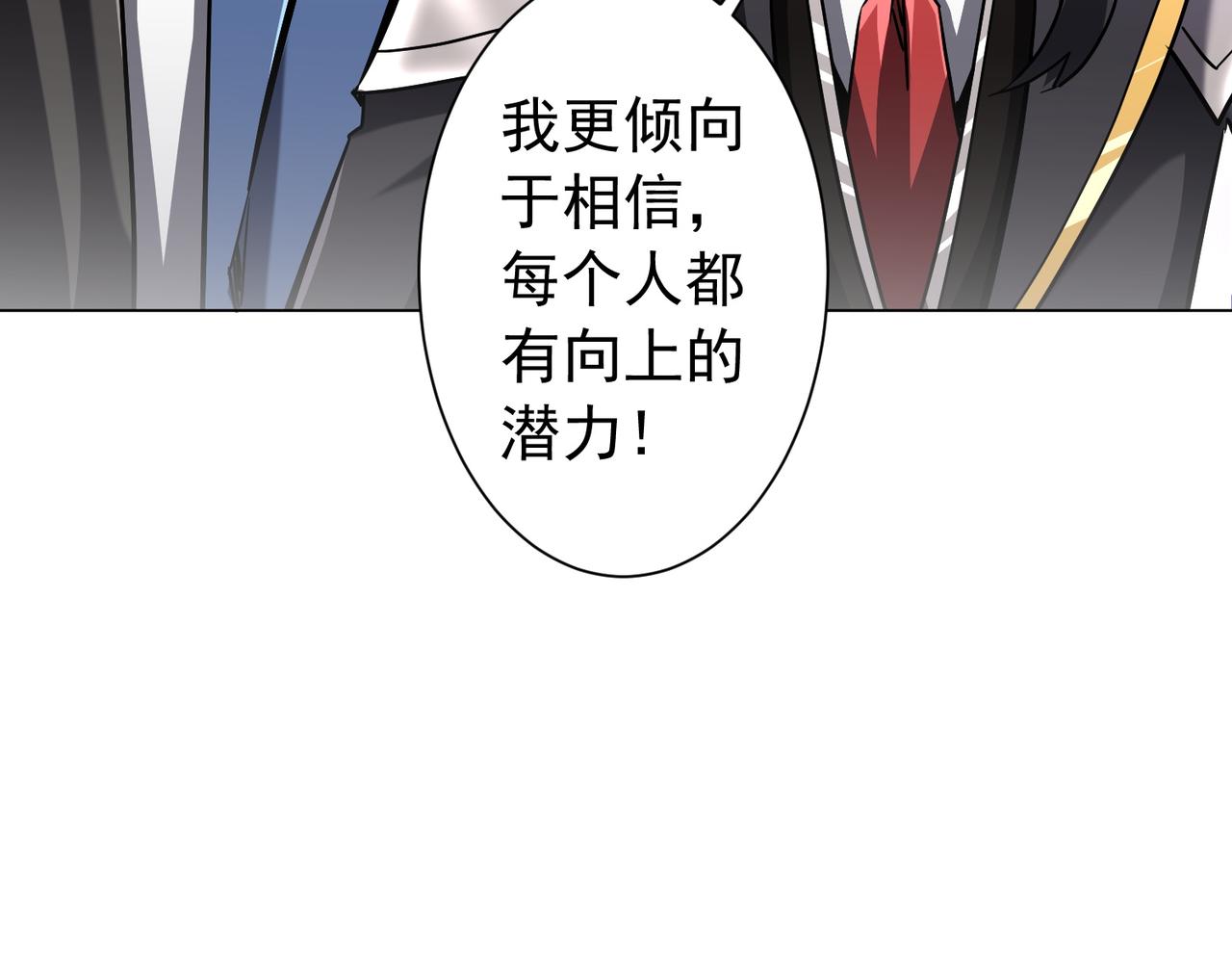 第292话 规则之首！(1/4)-第333话