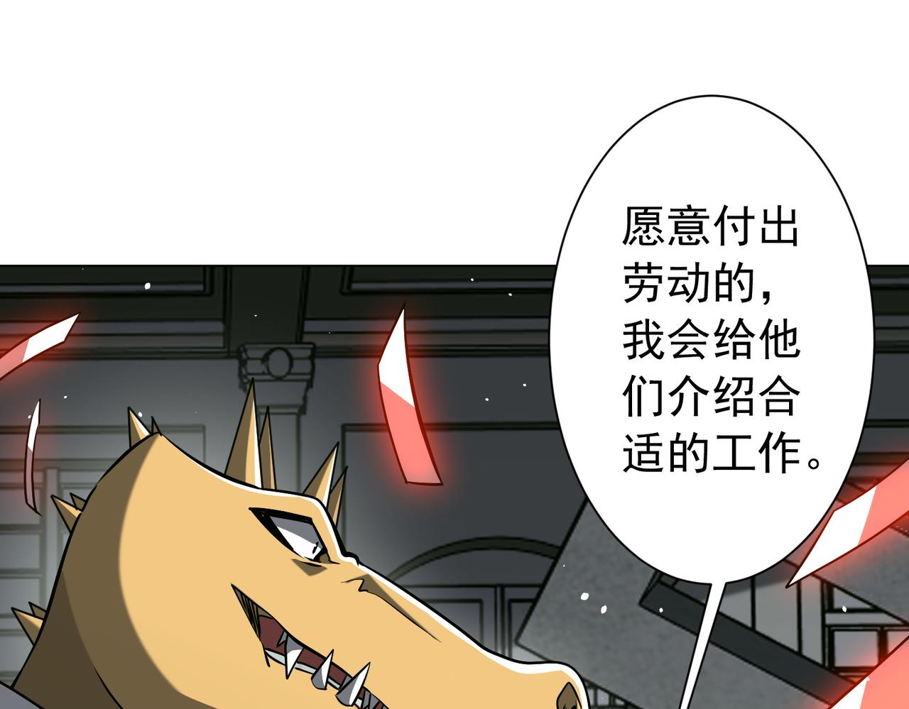 第292话 规则之首！(1/4)-第333话