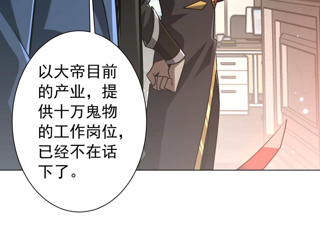 第292话 规则之首！(1/4)-第333话