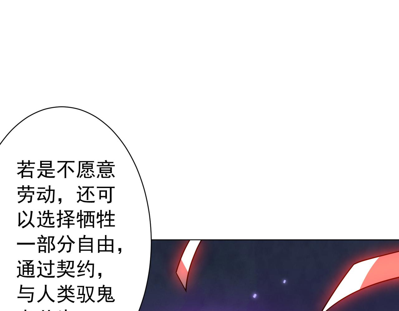 第292话 规则之首！(1/4)-第333话