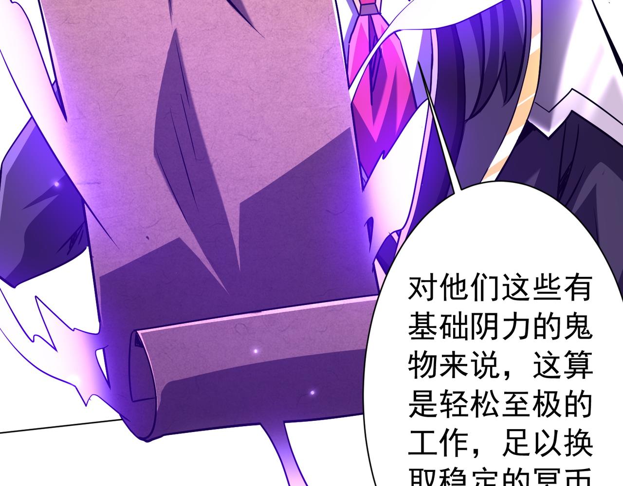 第292话 规则之首！(1/4)-第333话