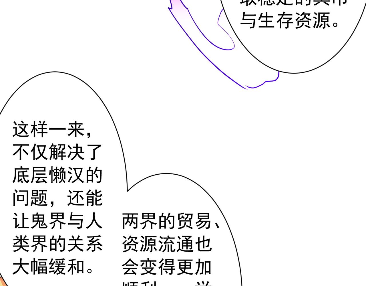 第292话 规则之首！(1/4)-第333话