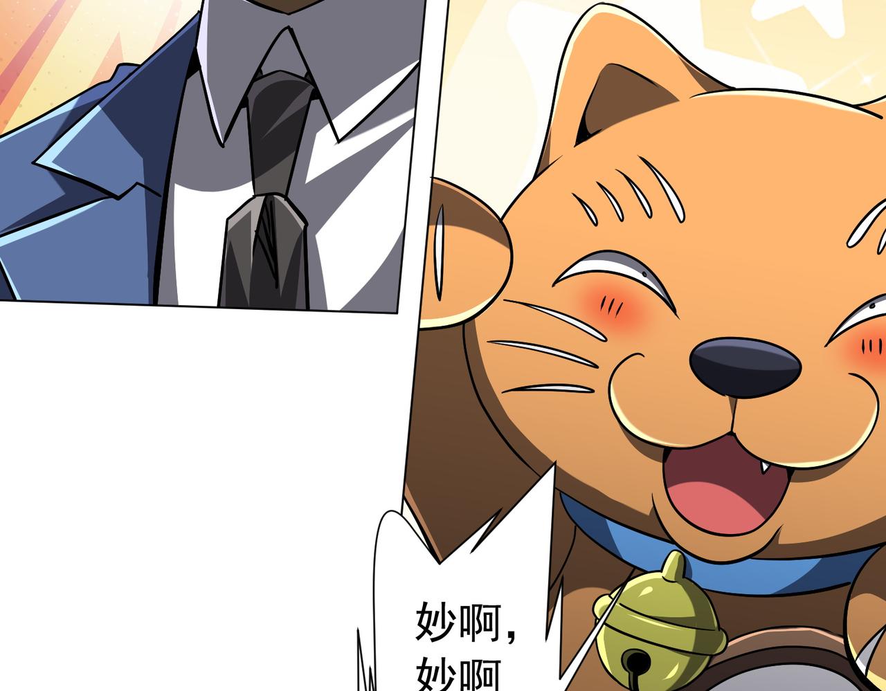 第292话 规则之首！(1/4)-第333话