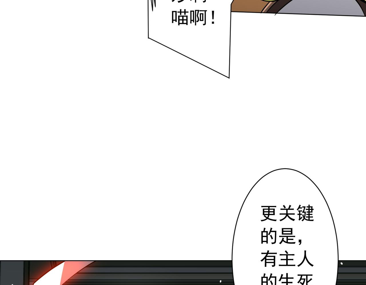 第292话 规则之首！(1/4)-第333话