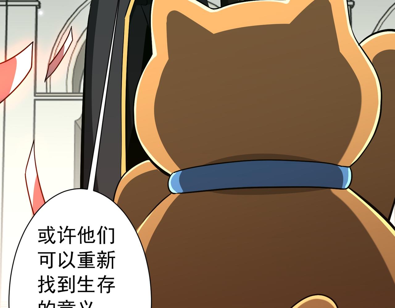 第292话 规则之首！(1/4)-第333话