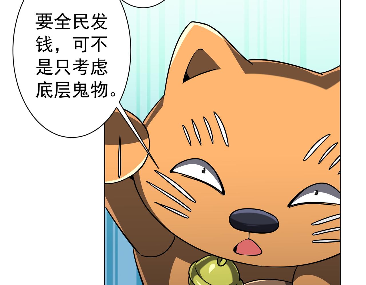 第292话 规则之首！(1/4)-第333话