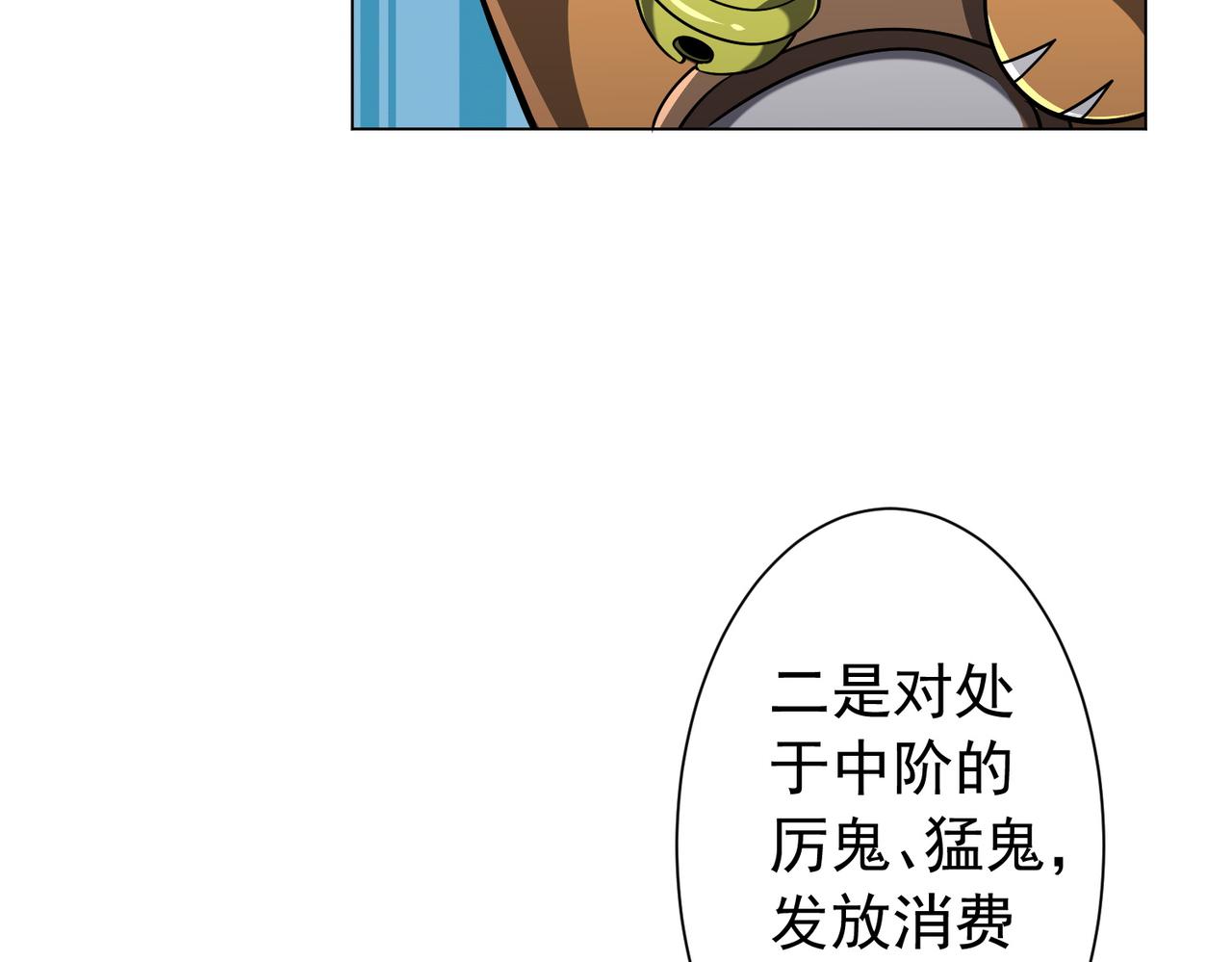 第292话 规则之首！(1/4)-第333话