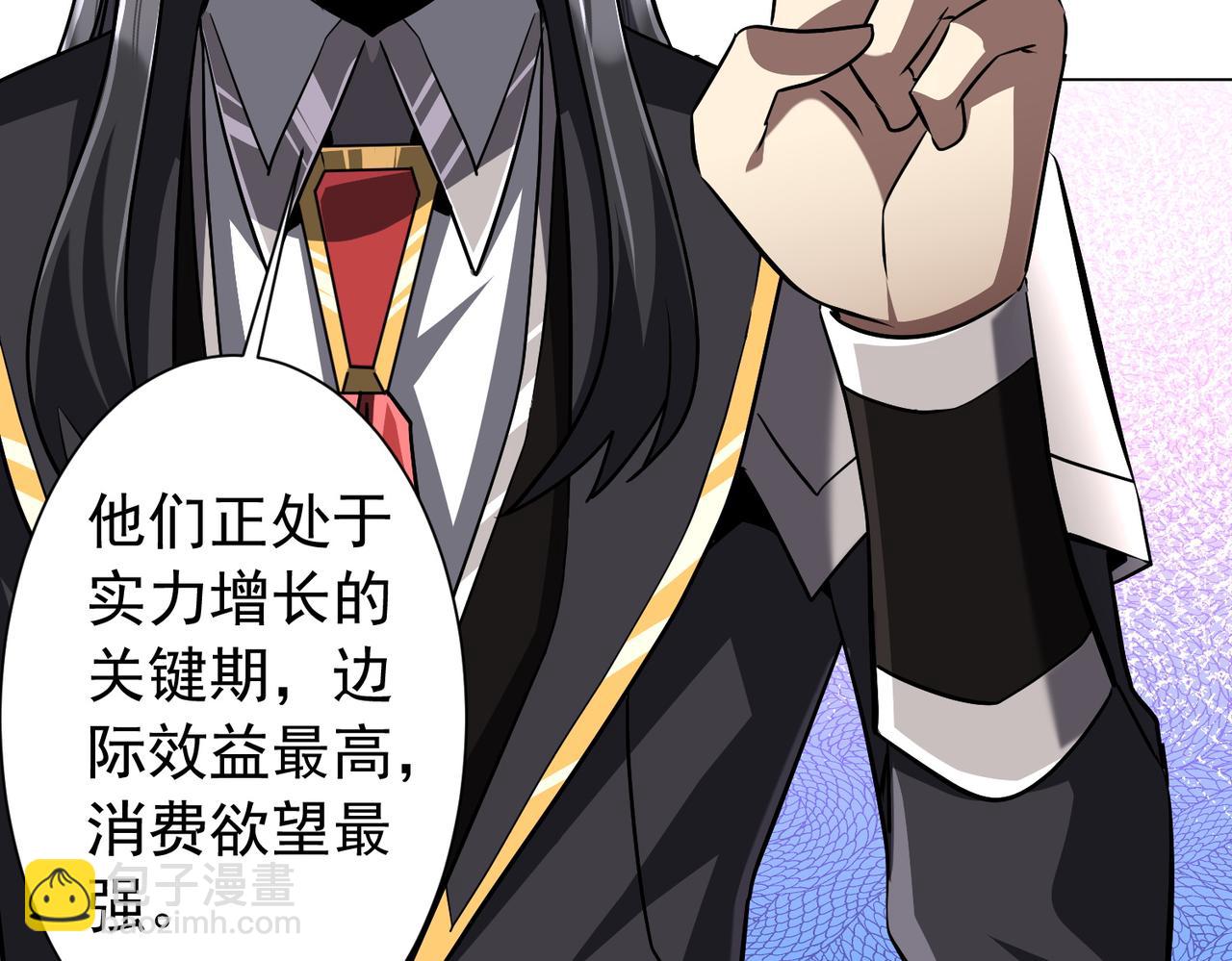 第292话 规则之首！(1/4)-第333话