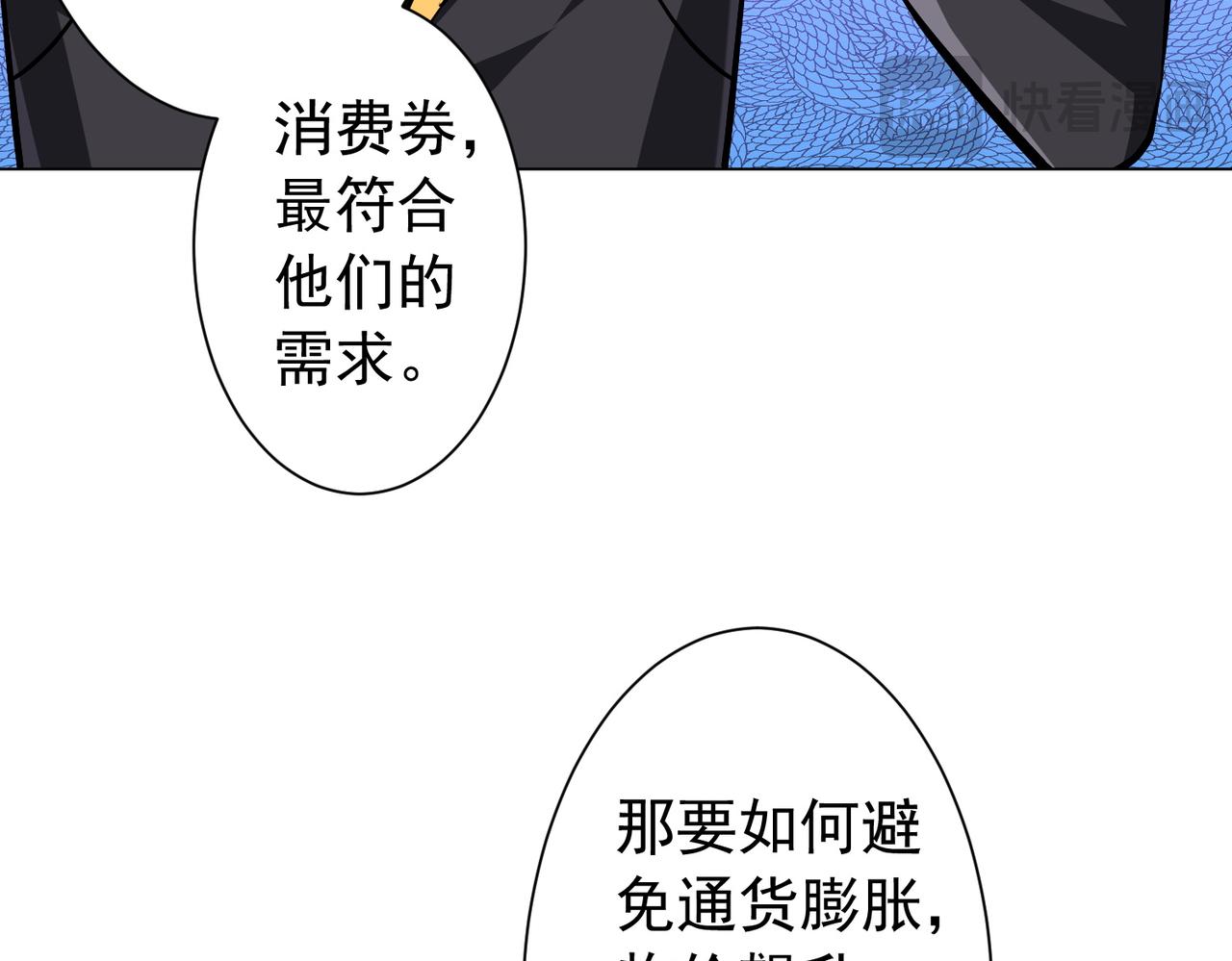 第292话 规则之首！(1/4)-第333话