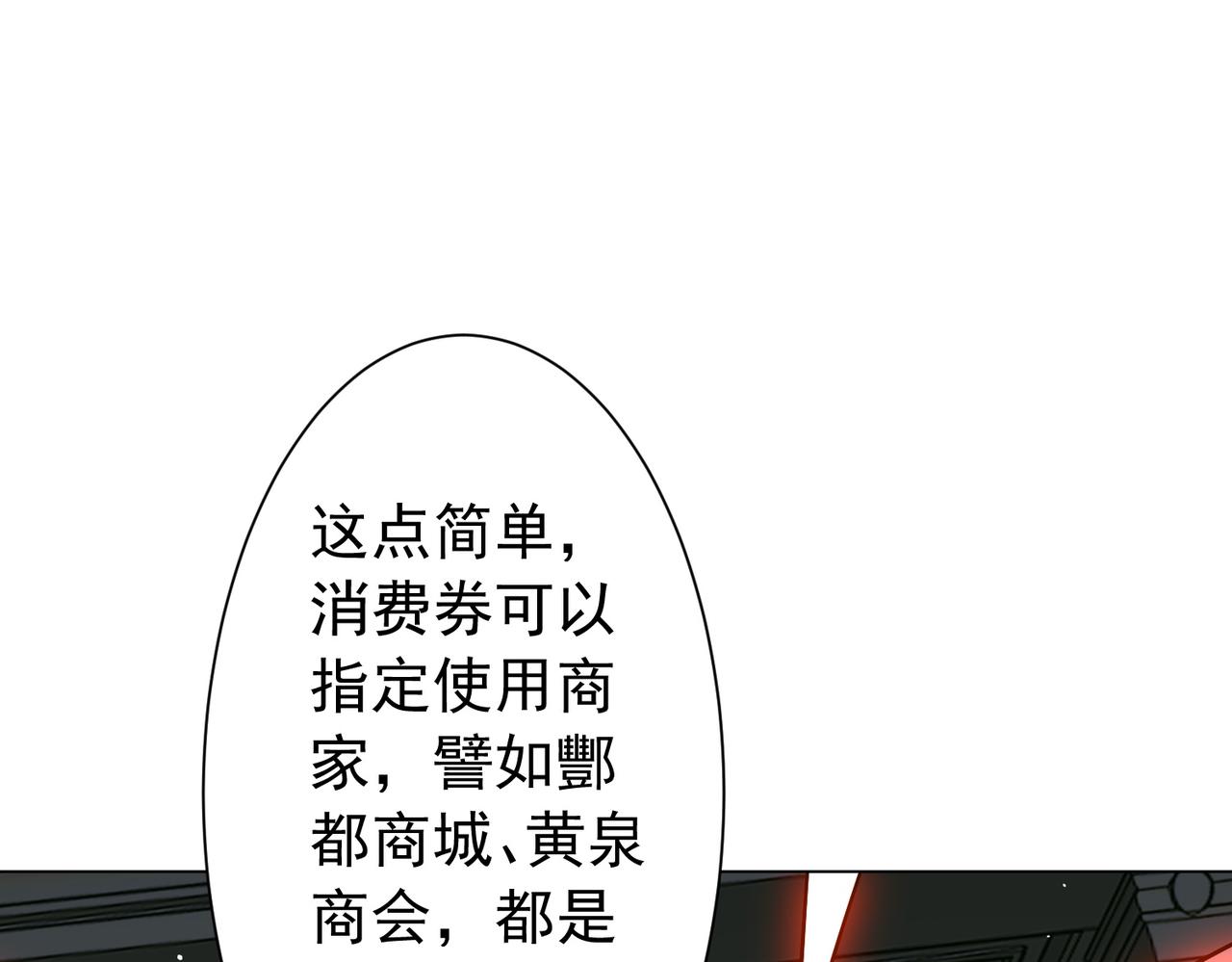 第292话 规则之首！(1/4)-第333话