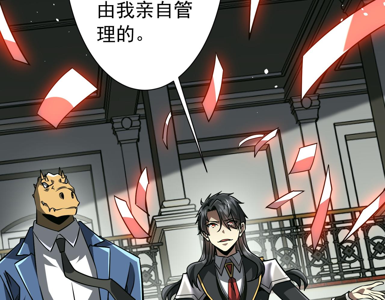 第292话 规则之首！(1/4)-第333话