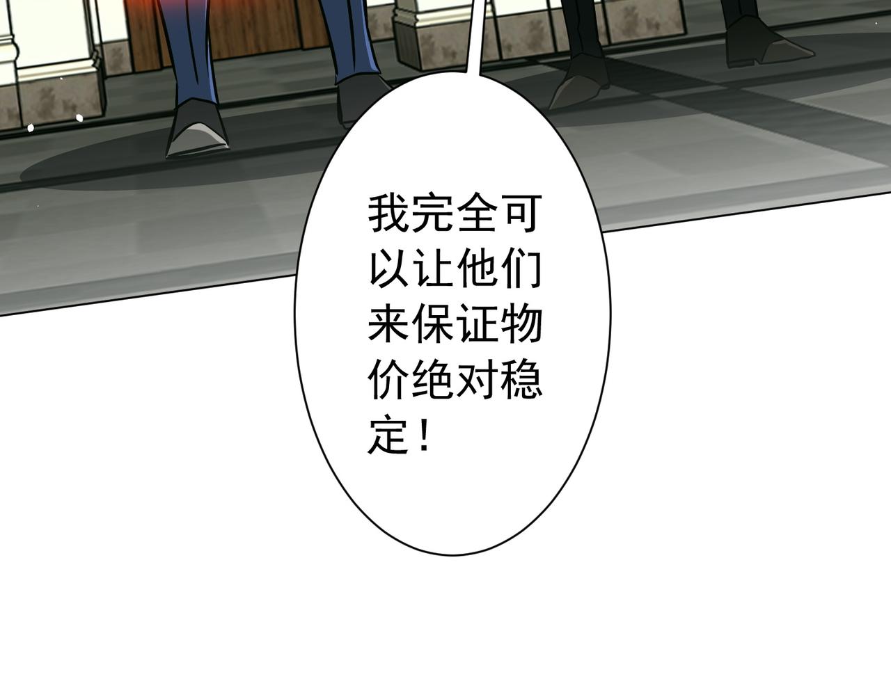 第292话 规则之首！(1/4)-第333话