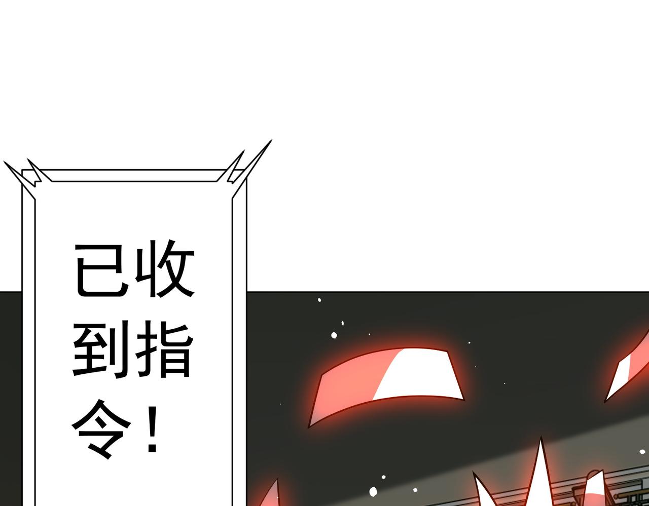 第292话 规则之首！(1/4)-第333话